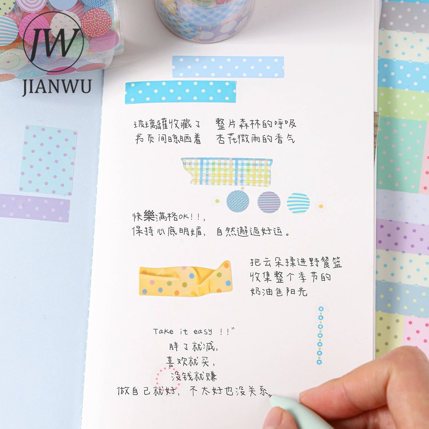 JIANWU The Sweetness Five-grain Sugar Series Colorful Dot Landscape Material Collage PET Tape Creative DIY Journal Stationery
